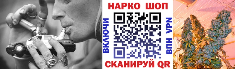 Наркошоп купить Марихуана COCAIN МЕФ Владимир