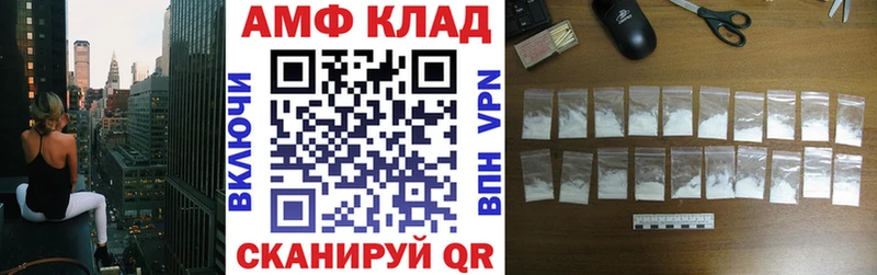 Купить  Владимир  АМФЕТАМИН VHQ 