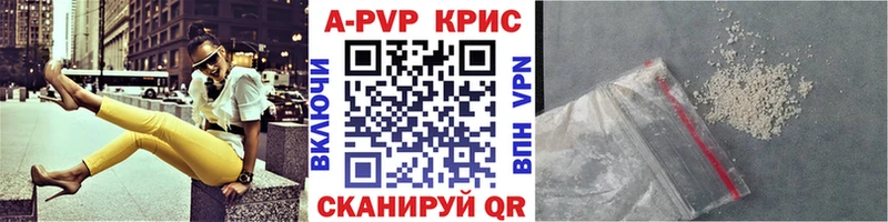 Alfa_PVP СК  Купить где  Владимир 