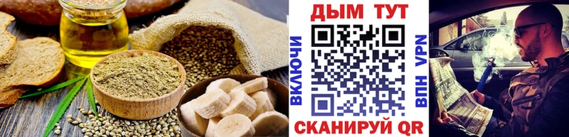 Печенье с ТГК конопля  Купить закладки  Владимир 
