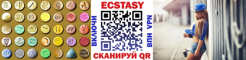 Купить  Владимир  Ecstasy DUBAI 
