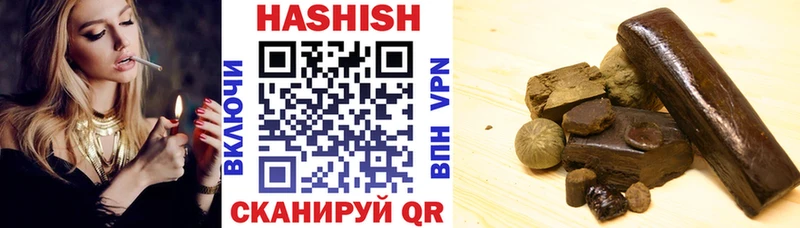 Купить где  Владимир  ГАШ hashish 