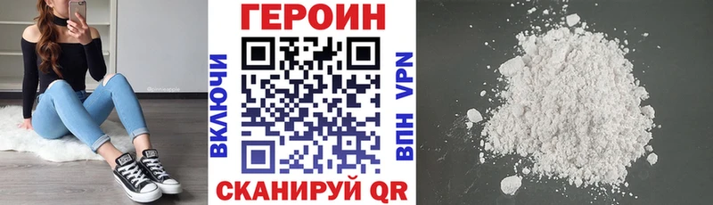 ГЕРОИН гречка  Купить  Владимир 