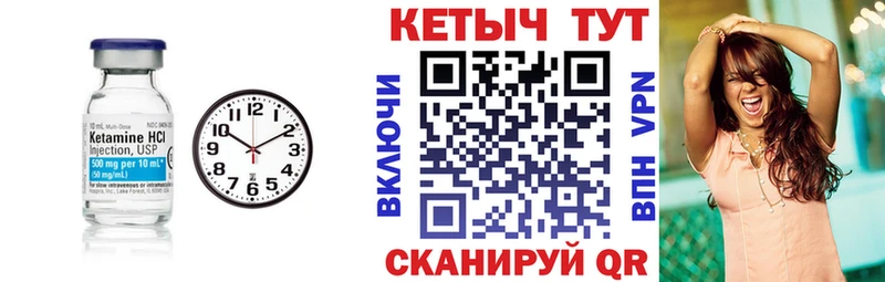 Купить  Владимир  КЕТАМИН ketamine 