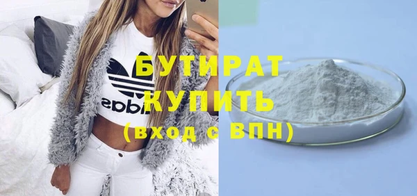 амфетамин Инсар