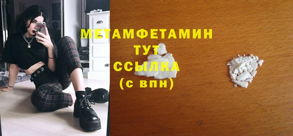 трава Иннополис