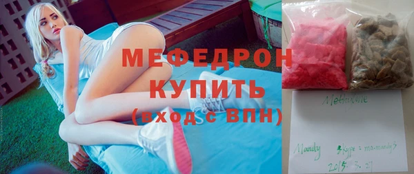 метамфетамин Инта