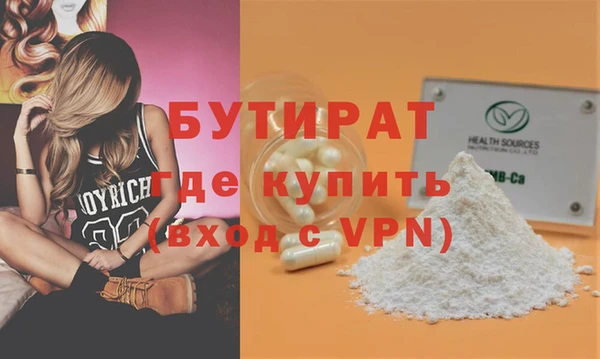 трава Иннополис