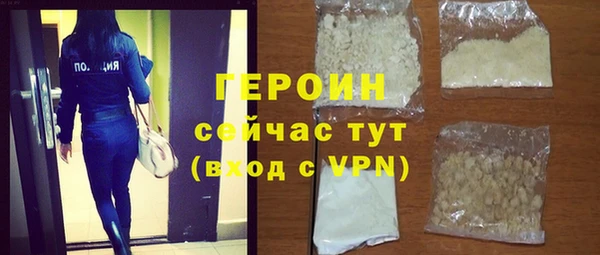 амфетамин Инсар
