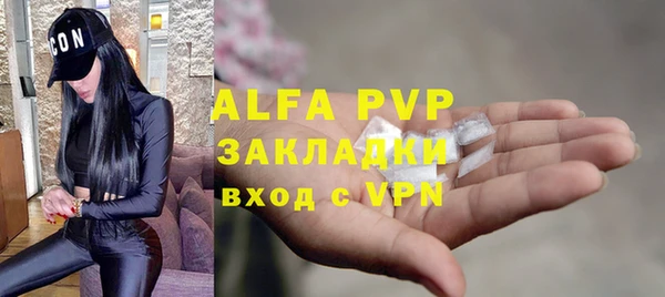 метамфетамин Инта