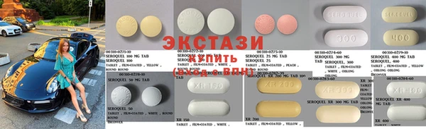 метамфетамин Инта