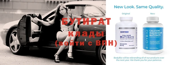 амфетамин Инсар