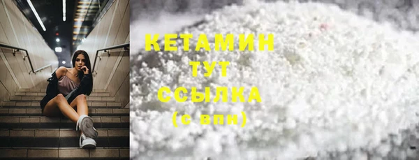 метамфетамин Инта