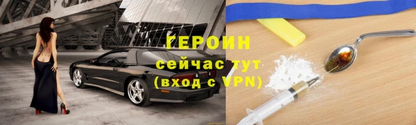 амфетамин Инсар
