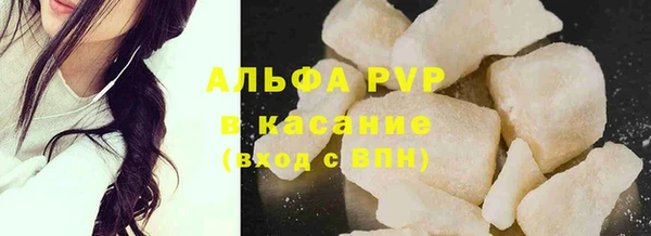амфетамин Инсар