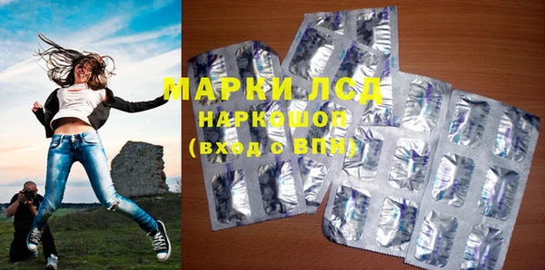 амфетамин Инсар