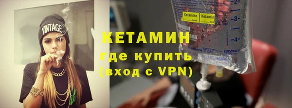 амфетамин Инсар
