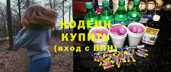 амфетамин Инсар