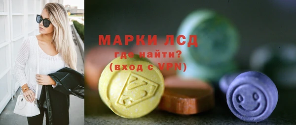 метамфетамин Инта