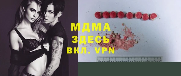 метамфетамин Инта