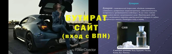 трава Иннополис