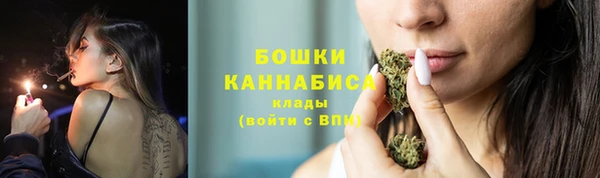 амфетамин Инсар