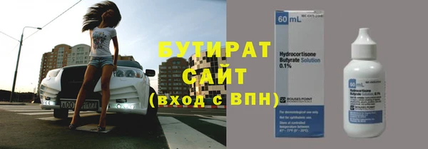 трава Иннополис