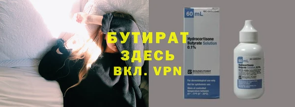 метамфетамин Инта