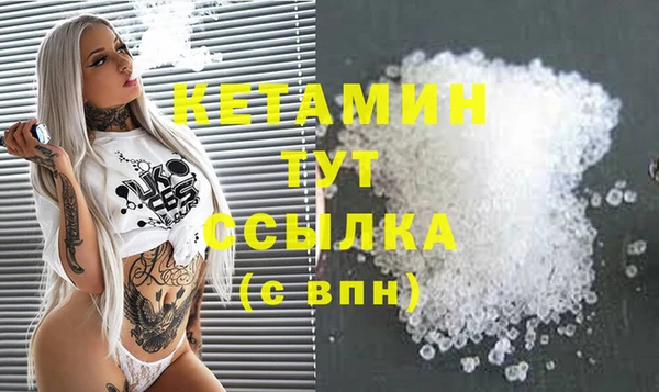 амфетамин Инсар