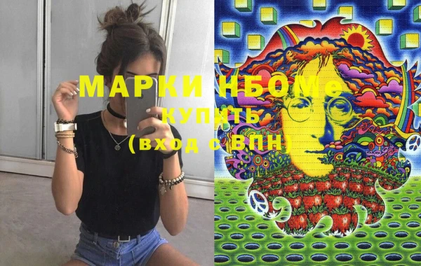 амфетамин Инсар