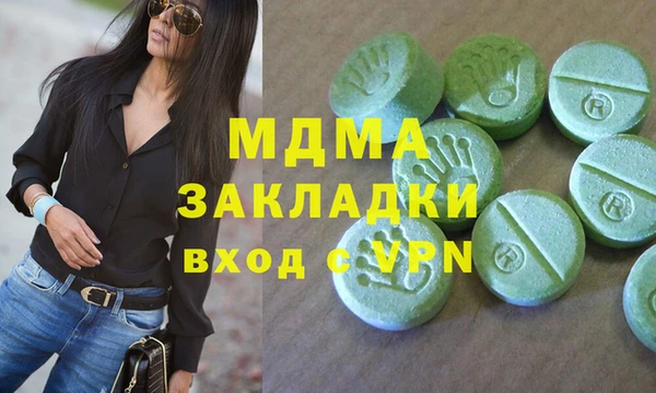 трава Иннополис