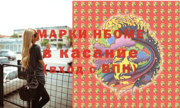 трава Иннополис