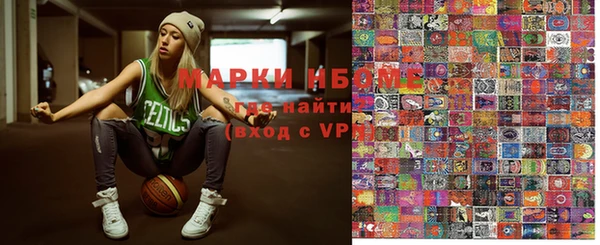 метамфетамин Инта