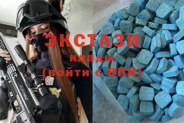 метамфетамин Инта