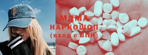 амфетамин Инсар