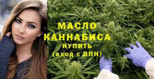 метамфетамин Инта