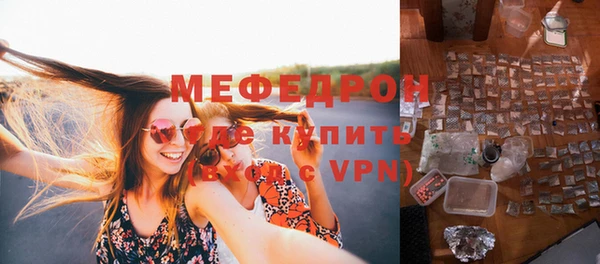трава Иннополис