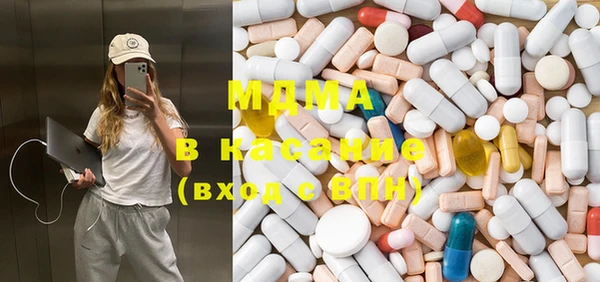 метамфетамин Инта