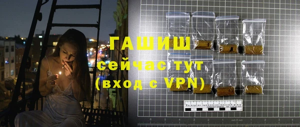 амфетамин Инсар