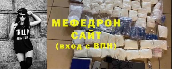 метамфетамин Инта
