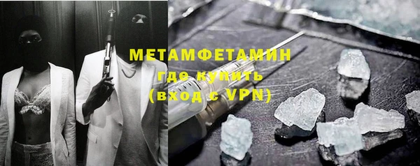 амфетамин Инсар
