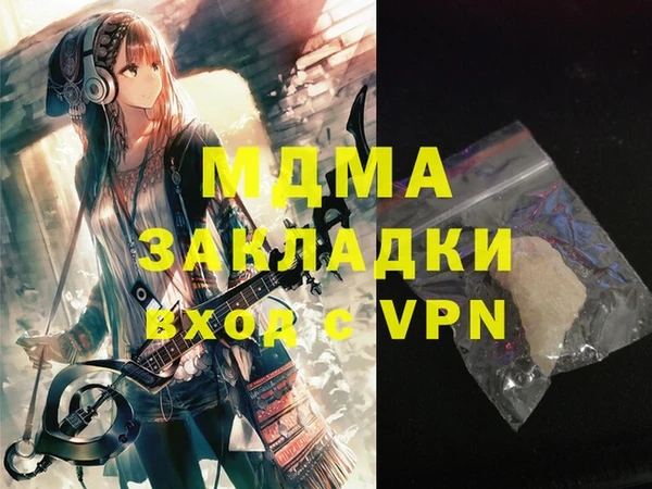 трава Иннополис