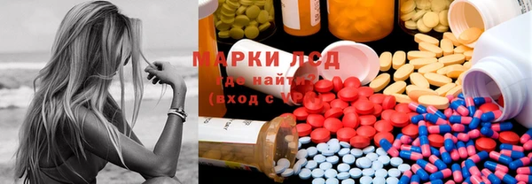 амфетамин Инсар