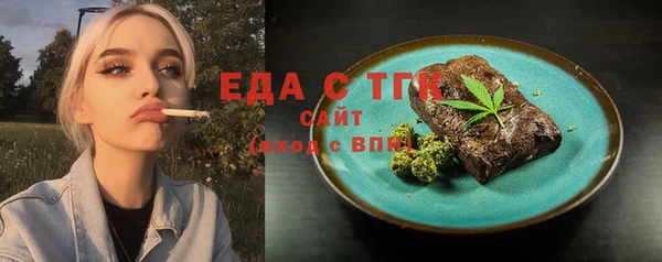 трава Иннополис
