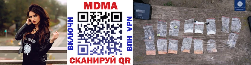 MDMA crystal  Купить закладки  Владимир 