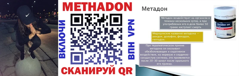 Купить  Владимир  Метадон мёд 