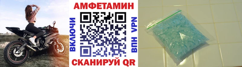 Первитин Methamphetamine  Купить где  Владимир 
