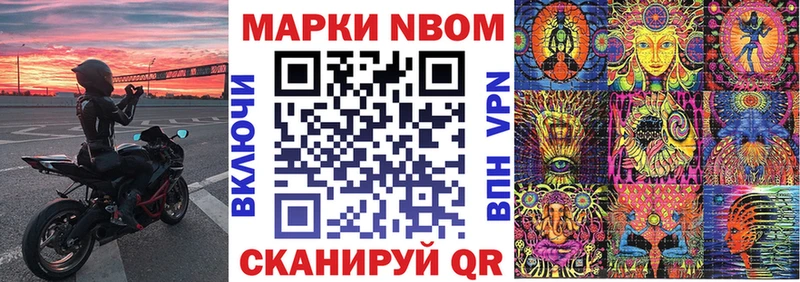 Купить  Владимир  Наркотические марки 1,8мг 