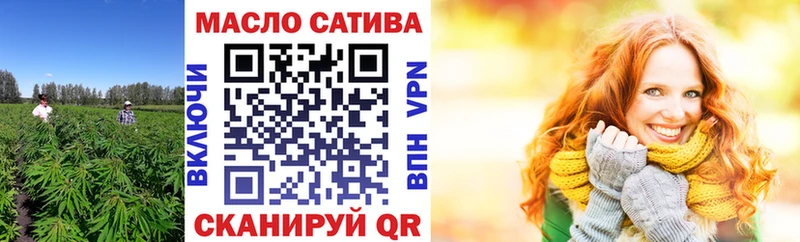 ТГК концентрат  Купить где  Владимир 