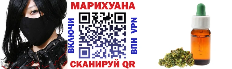 Купить где  Владимир  Конопля THC 21% 